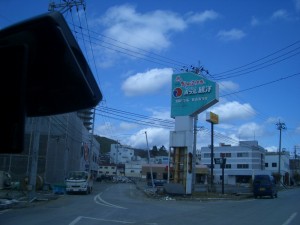 ホテル観洋の看板も根元が・・・