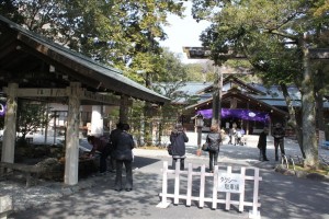 猿田彦神社