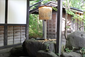 綺麗な湧水でおいしいこんにゃくができるんですね